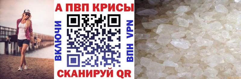 A PVP мука  Зерноград 