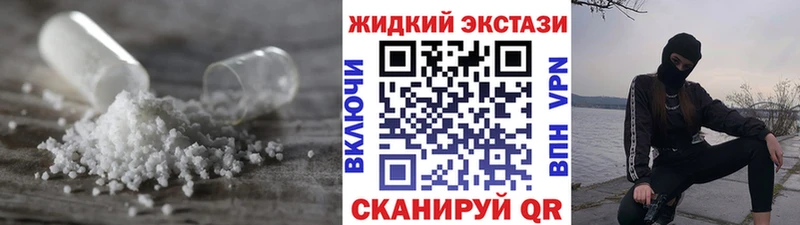 дарнет шоп  Зерноград  БУТИРАТ BDO 33% 