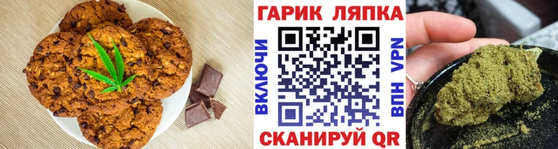 Canna-Cookies марихуана  блэк спрут ссылка  Зерноград 