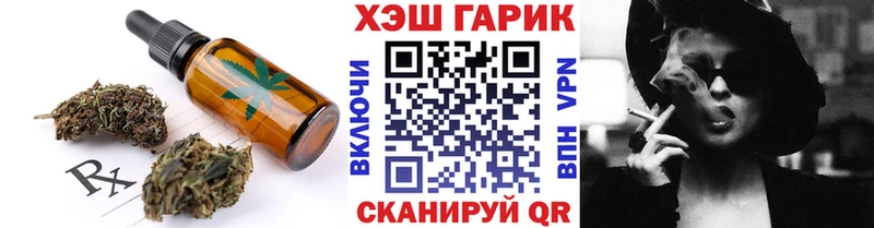 Canna-Cookies марихуана Зерноград