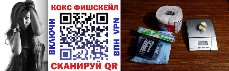 COCAIN Columbia  Зерноград 
