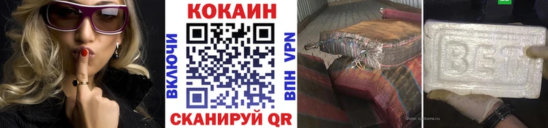 COCAIN Columbia Зерноград
