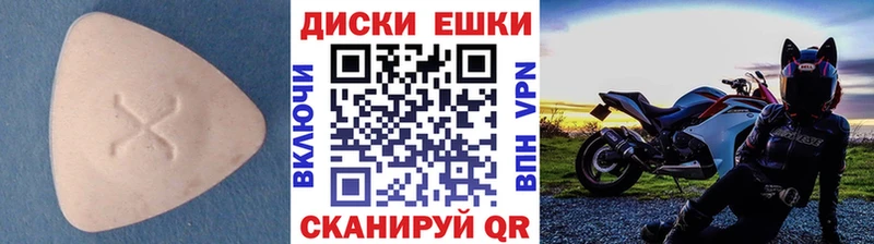 купить наркотики цена  Зерноград  ЭКСТАЗИ 99% 