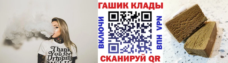 ГАШ гарик  Зерноград 