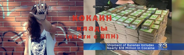 2c-b Баксан