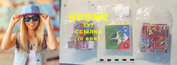 альфа пвп VHQ Балабаново
