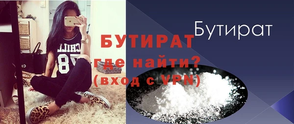 2c-b Балахна