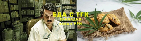 альфа пвп VHQ Балабаново