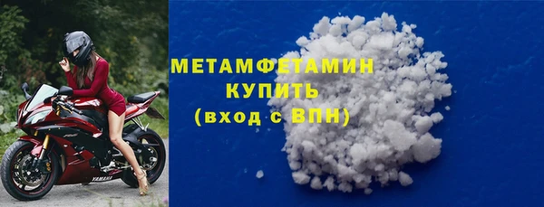 альфа пвп VHQ Балабаново
