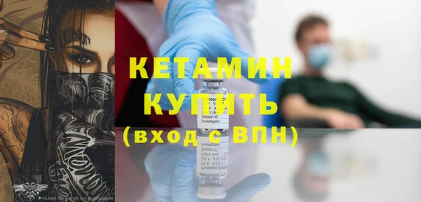 альфа пвп VHQ Балабаново