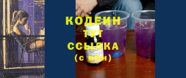 мефедрон Саяногорск