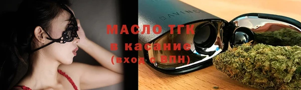 альфа пвп VHQ Балабаново