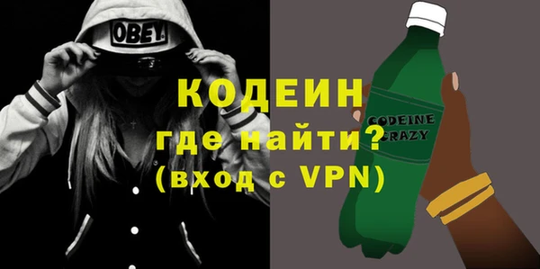 2c-b Балахна