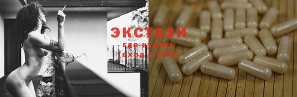 2c-b Баксан