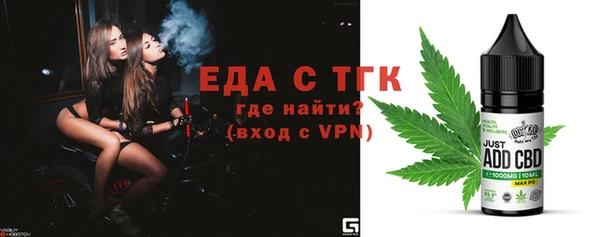 2c-b Балахна