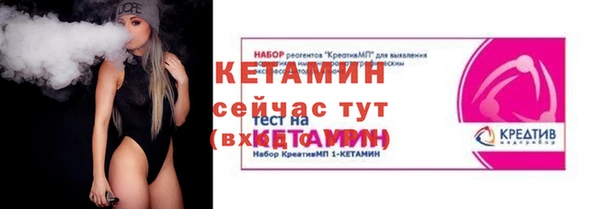альфа пвп VHQ Балабаново