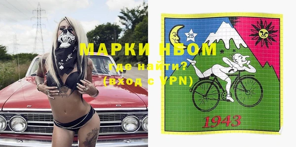 альфа пвп VHQ Балабаново
