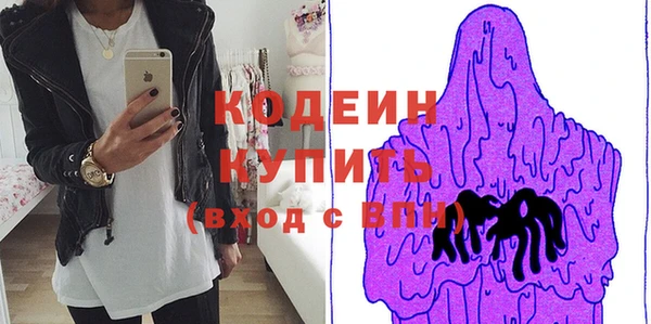 2c-b Баксан