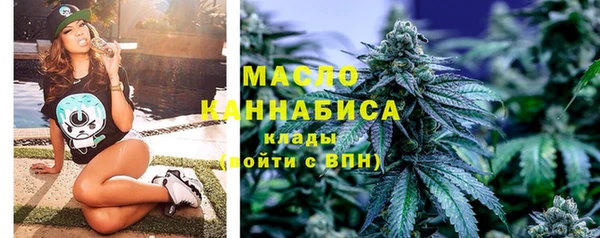 2c-b Балахна