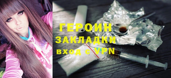 альфа пвп VHQ Балабаново