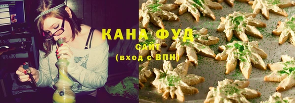 альфа пвп VHQ Балабаново