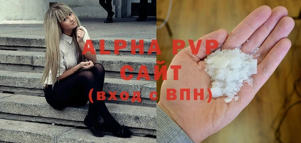 тгк Армянск