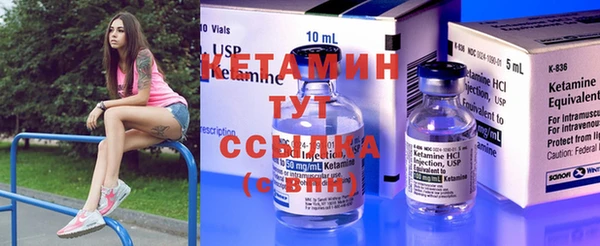 альфа пвп VHQ Балабаново