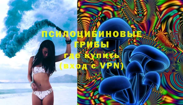 альфа пвп VHQ Балабаново