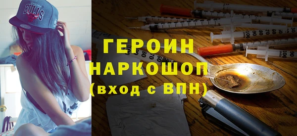 2c-b Балахна