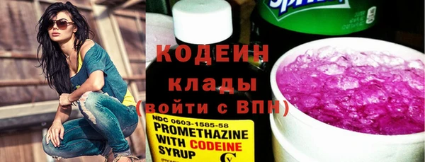 2c-b Балахна