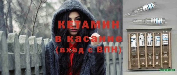 альфа пвп VHQ Балабаново