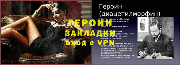 мефедрон Саяногорск