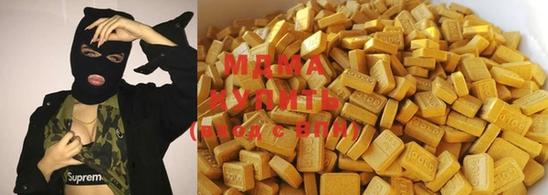 мефедрон Саяногорск
