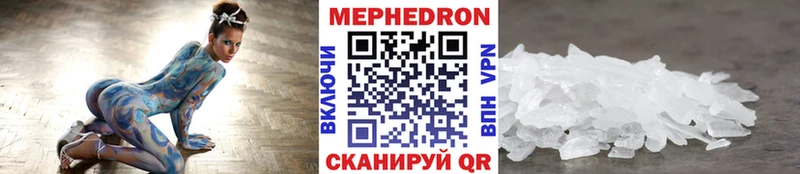 Меф мяу мяу  наркотики  Зерноград 