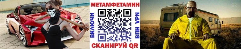 Метамфетамин витя Зерноград