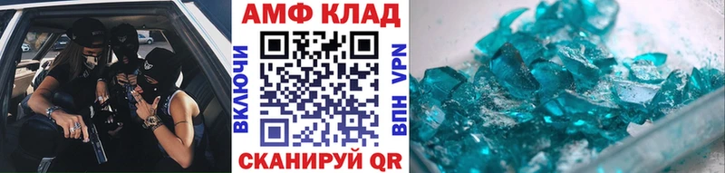 где продают наркотики  Зерноград  мега зеркало  МЕТАМФЕТАМИН Декстрометамфетамин 99.9% 