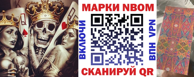 KRAKEN зеркало  Зерноград  Марки 25I-NBOMe 1,8мг 