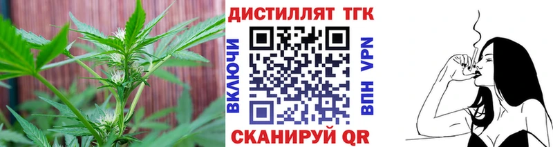 ТГК вейп  хочу наркоту  Зерноград 