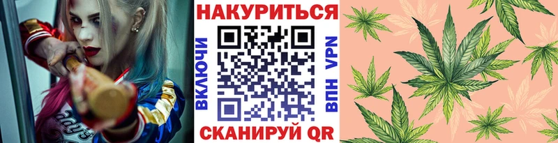 Марихуана VHQ купить наркотик Зерноград